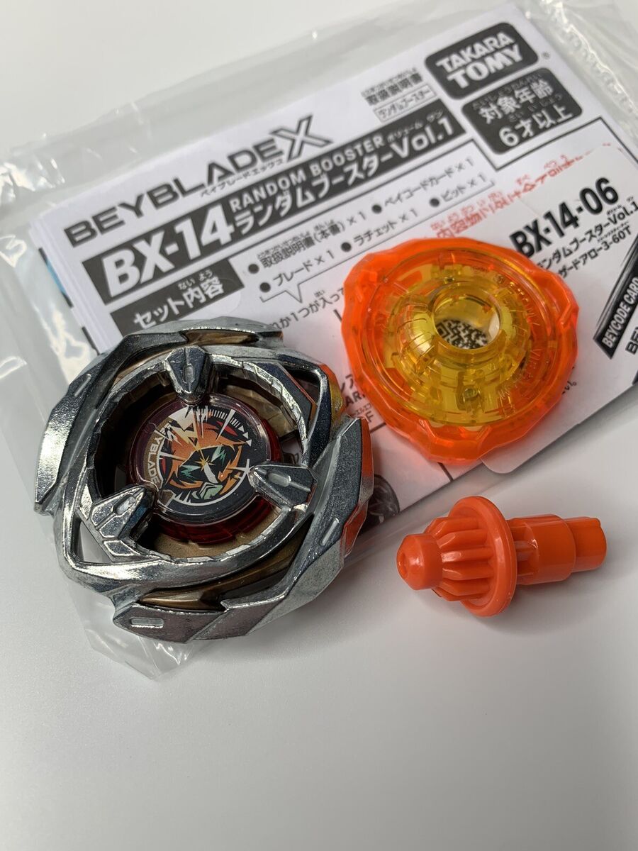Takara Tomy Beyblade X | BX-14 06: Wizard Arrow 3-60T - New Takara Tomy Beyblade X | BX-14 06: Wizard Arrow 3-60T - New
