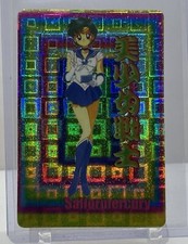 Vintage Sailor Moon Prism Holographic Sticker Trading Card 30