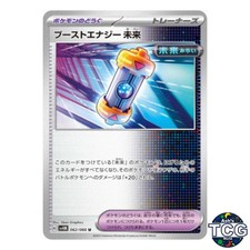 Future Booster Energy Capsule U 062/066 SV4M Future Flash Pokemon Card Japanese