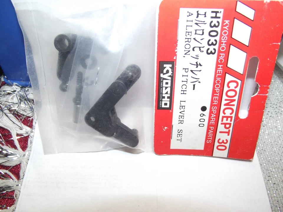Kyosho  Aileron Pitch Lever Set h3033 - Image 3 of 4