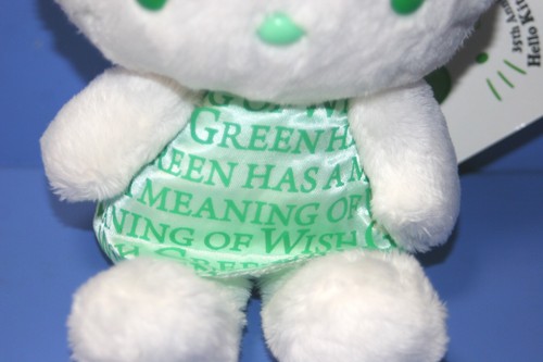 SANRIO Hello Kitty Colors Green Wish Plush Doll S Size 35th Anniversary 2009 - Picture 3 of 8