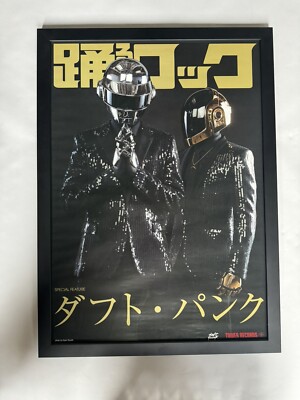 Daft Punk rare tower records japanese poster 2013 | eBay