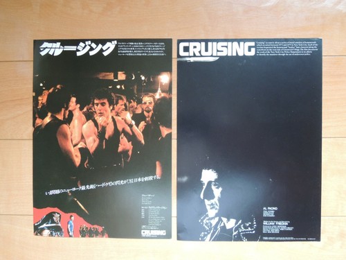 Al Pacino CRUISING japanese original movie Mini poster set japan Flyer Vintage