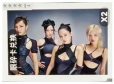 BLACKPINK [DEADLINE] 3RD MINI ALBUM QQ MUSIC STARLIGHT PHOTOCARD