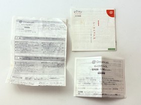 SEAMAN Don't Panic! Dreamcast DC Game Japan Import JAPAN NTSC-J 2001 Edition