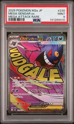 2025 POKEMON JPN M2A-MEGA DREAM EX MEGA ATTACK RARE #230 MEGA GENGAR EX PSA 9