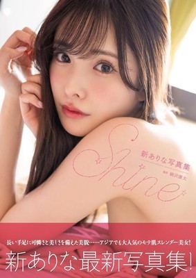Arina Arata Photo Album ''Shine'' 2025 Japanese Idol Photobook Japan New F/S
