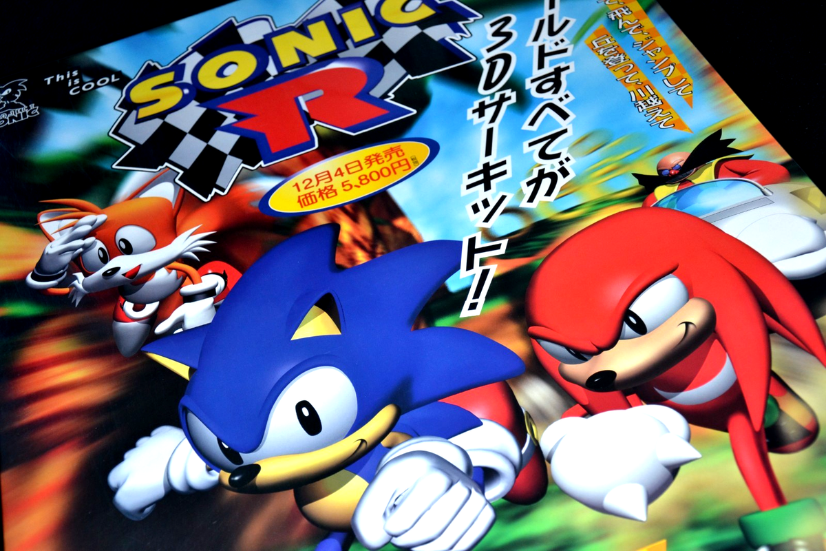 Sonic R - Promotional B2 Poster - Sega Saturn Japan 1997 | eBay