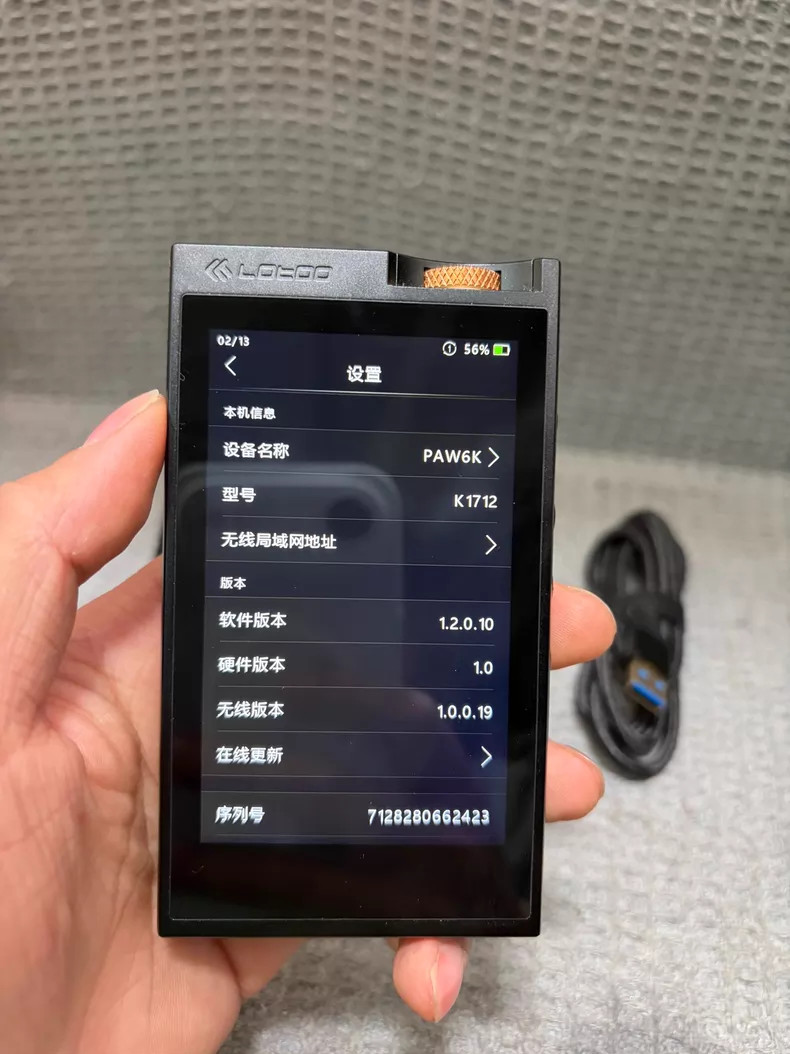 Lotoo PAW 6000 Digital Audio Player Hi-Res DAP Music Player 98