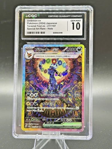 Umbreon Ex SAR 217/187 SV8A: Terastal Fest (Japanese) CGC 10