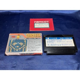 The Tower of Babel Nintendo Famicom FC NES W/Box Action Puzzle JP Import Tested