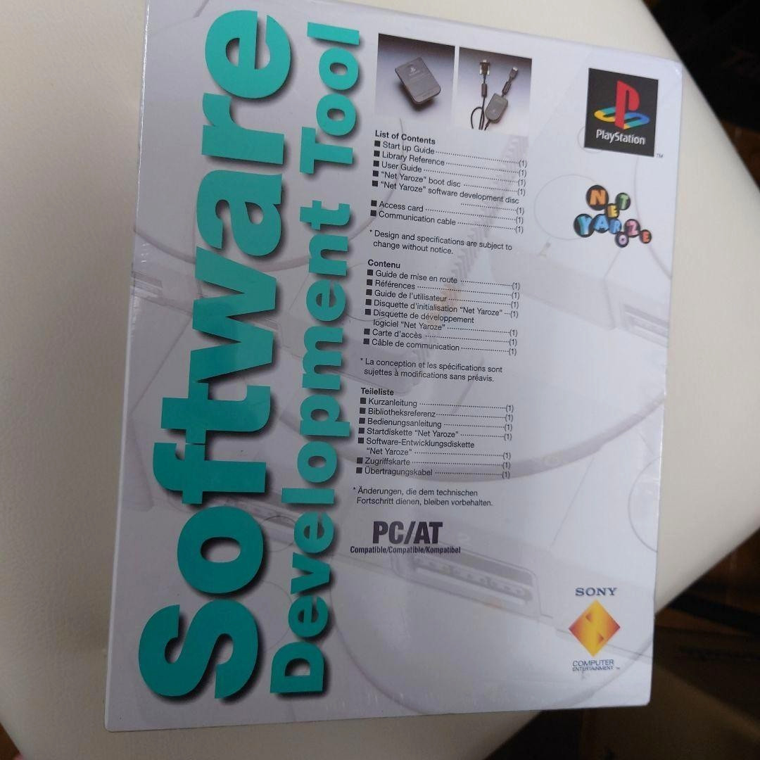 Playstation 1 Net Yaroze Software Development Tool *100% SEALED - HOLY GRAIL* 2