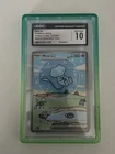 Pokémon Mew ex 232/091 SIR Bubble Mew Paldean Fates CGC 10 GEM MINT with Guard
