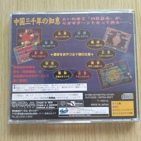 Four Pillars Destiny Pitagraph Saturn 6s