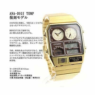 CITIZEN ANA-DIGI TEMP reprint model watch gold JG2103-72X CITIZEN ANA-DIGI TEMP reprint model watch gold JG2103-72X