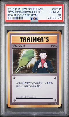 PSA 10 Giovanni Gym Badge XY-P 2016 Pokemon Japanese Promo Holo
