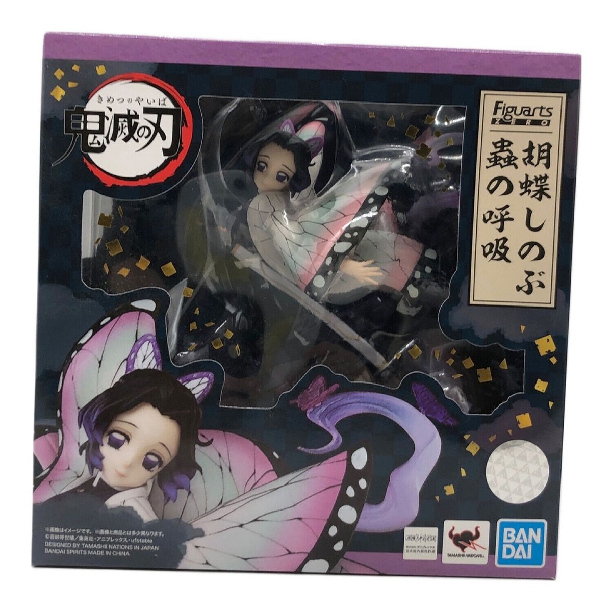 BANDAI Figuarts ZERO Demon Slayer Shinobu Kocho Insect Breathing