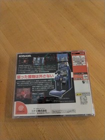 Silent Scope w/spine card Dreamcast DC Japan Very Good+ Condition!