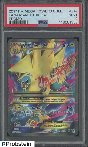 2017 POKEMON MEGA POWERS COLLECTION PROMO #24a FA/M MANECTRIC EX PSA 9