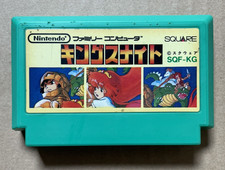 King’s Knight - Nintendo Famicom Japan