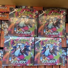Pokemon Card Japanese Inferno X Booster Box M2 SEALED w/shrink New US
