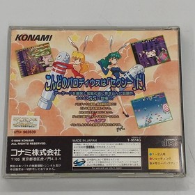 Konami Sega Saturn Software Game Japan Used Please Check Photos For Details