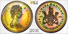 COLORFUL certified 1971 Canada silver dollar