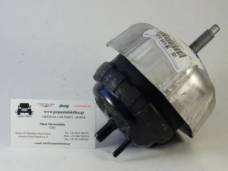 Engine Mount Insulator Jeep Liberty KJ 05-07 2.8CRD 52129374AC Right New Mopar - Image 4 of 4