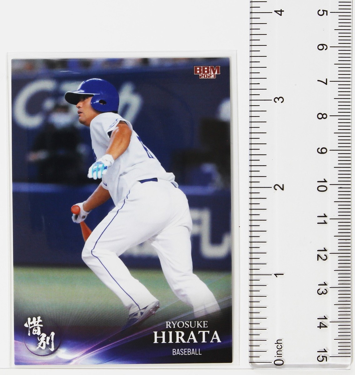 RYOSUKE HIRATA (Baseball) - 2023 BBM sports Trading Card