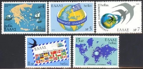Greece. 2nd European Transport Conference 1994 MNH, HERMES on SELENE'S Chariot - Picture 3 of 3