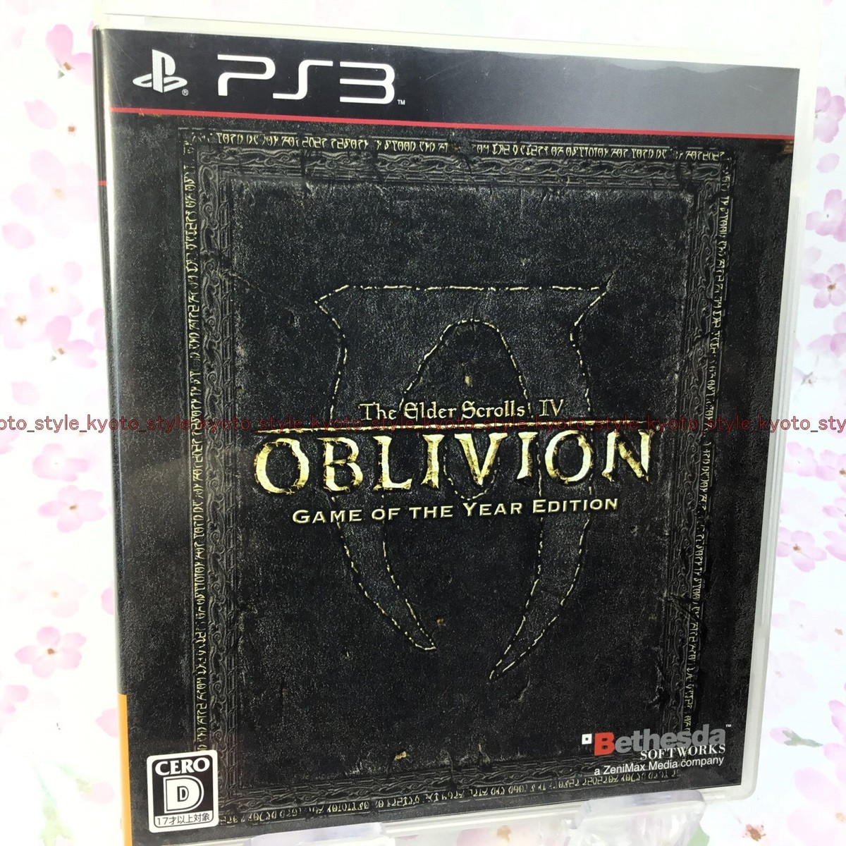 (未使用･未開封品)The Elder Scrolls IV: Oblivion Game of the Year PS3 the Best Amazon.com: The Elder Scrolls IV: Oblivion - Playstation 3