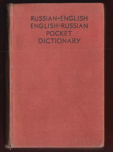 Russian for Pocket Dictionary Antique WWII 1945 Schapiro USSR