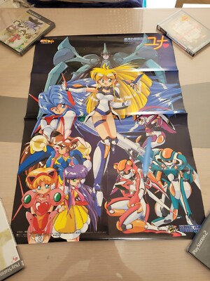 Affiche Officielle PC Engine – Galaxy Fraulein Yuna 2 – Long Size