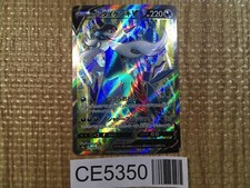 CE5350 Hisuian Samurott V SR s9a 078/067 Pokemon Card TCG Japan