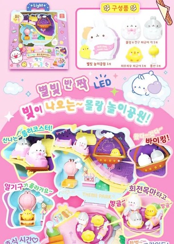 Molang Pact Starlight Vergnügungspark Figur Tasche Miniatur Rollenspiel Set Korea - Bild 3 von 4