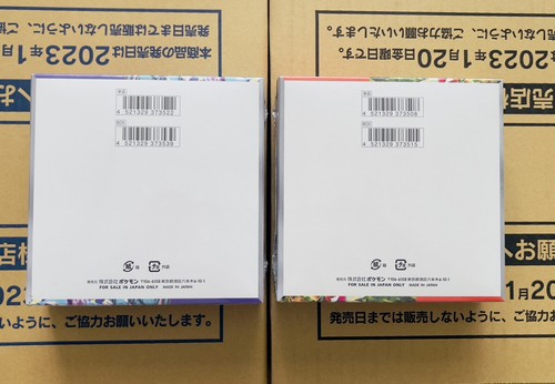 Pokemon Card Scarlet ex & Violet ex sv1S sv1X Booster Box Set w/promo Japanese - Picture 3 of 7