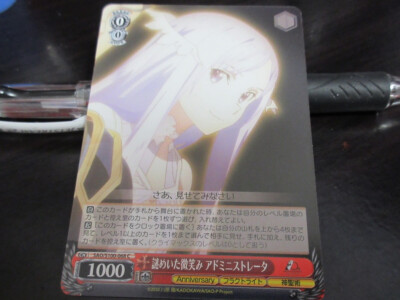 Weiss Schwarz card SAO/S65-068C Quinella Sword Art Online SAO Japanese