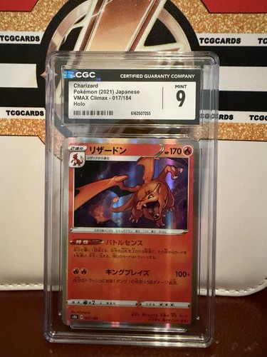 CGC 9 Charizard 017/184 S8b VMAX Climax Holo (Japanese) 2021