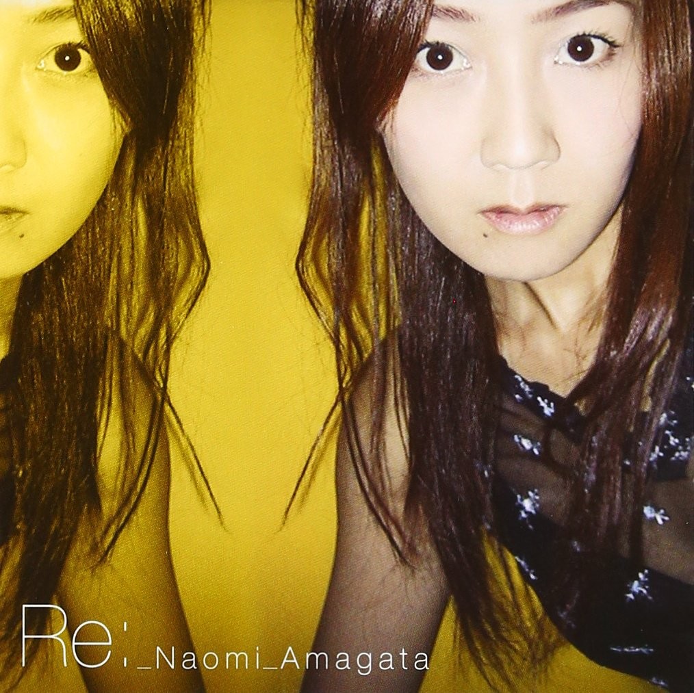 Наоми Амагата - Анотоки, Я хочу, чтобы Митсуметета - (CD)