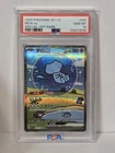 2025 POKEMON SIMPLIFIED CHINESE 151 C-151 SPECIAL ART RARE MEW EX PSA 10