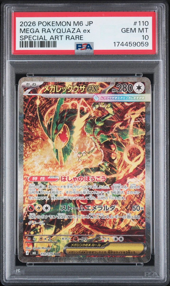 Rayquaza Pokémon TCG Rare Collectible Individual Card Games in