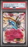 2016 POKEMON XY BLACK STAR PROMO SHINY KALOS TIN #XY149 XERNEAS EX PSA 5