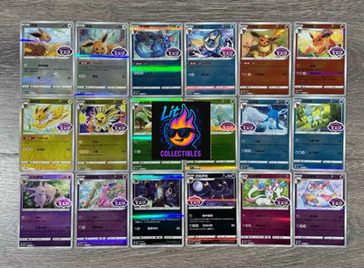 2025 pokemon S-chinese gem pack2 cbb2c Eevee Evolution 18card set Holo NM