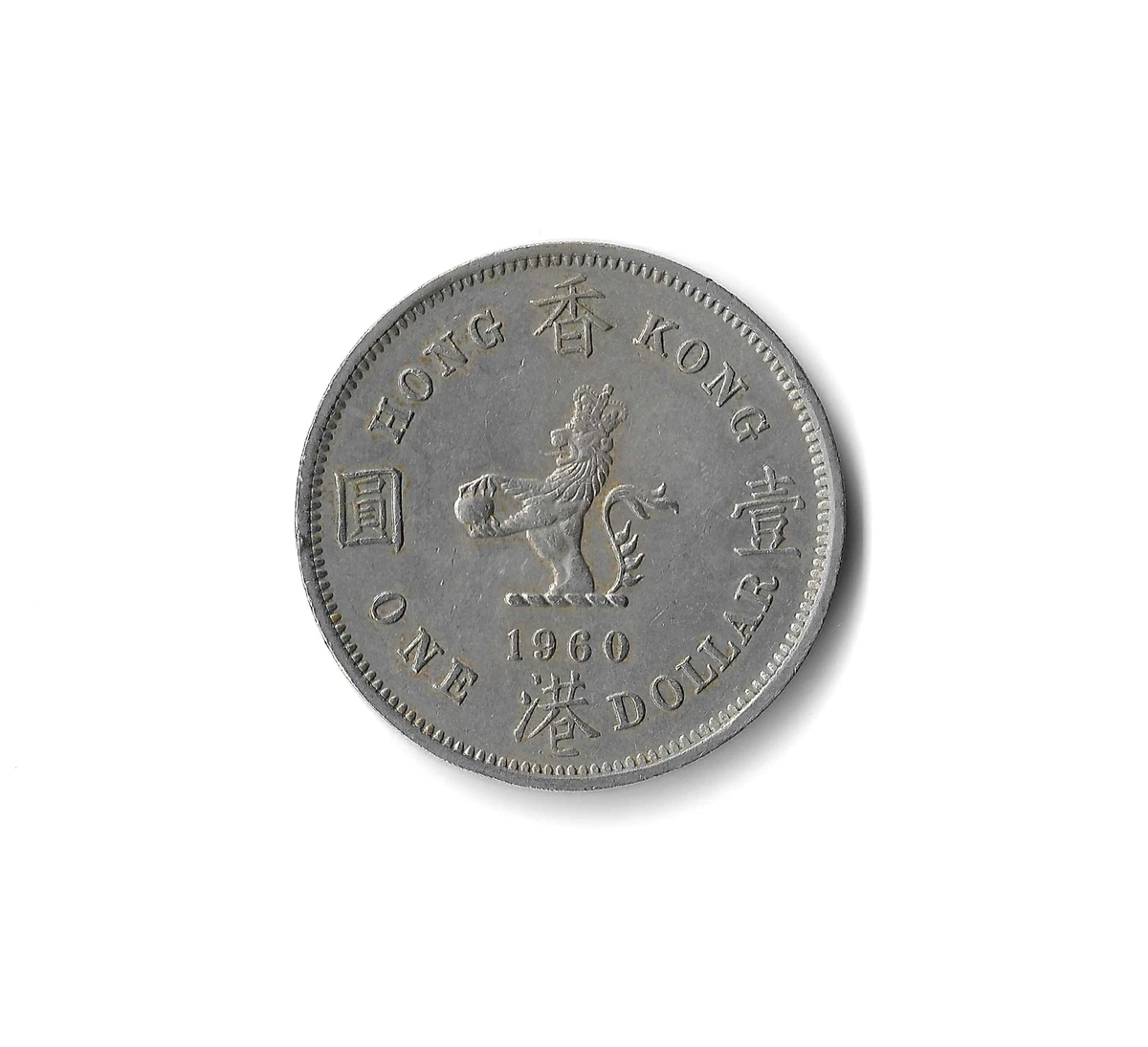 1960 香港硬币| eBay