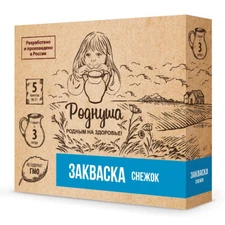 2PACK Home Made Yogurt Starter  10 bags NO GMO DAIRY FR ZAKVASKA ЗАКВАСКА СНЕЖОК