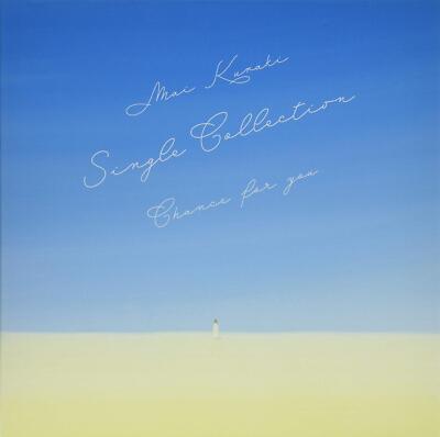 Mai Kuraki Single Collection～Chance for… CD Mai Kuraki Single Collection ~Chance for you~ (Rainbow Edition