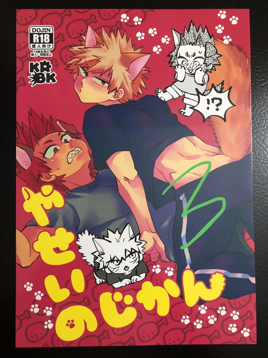 Bakugou x kirishima comic