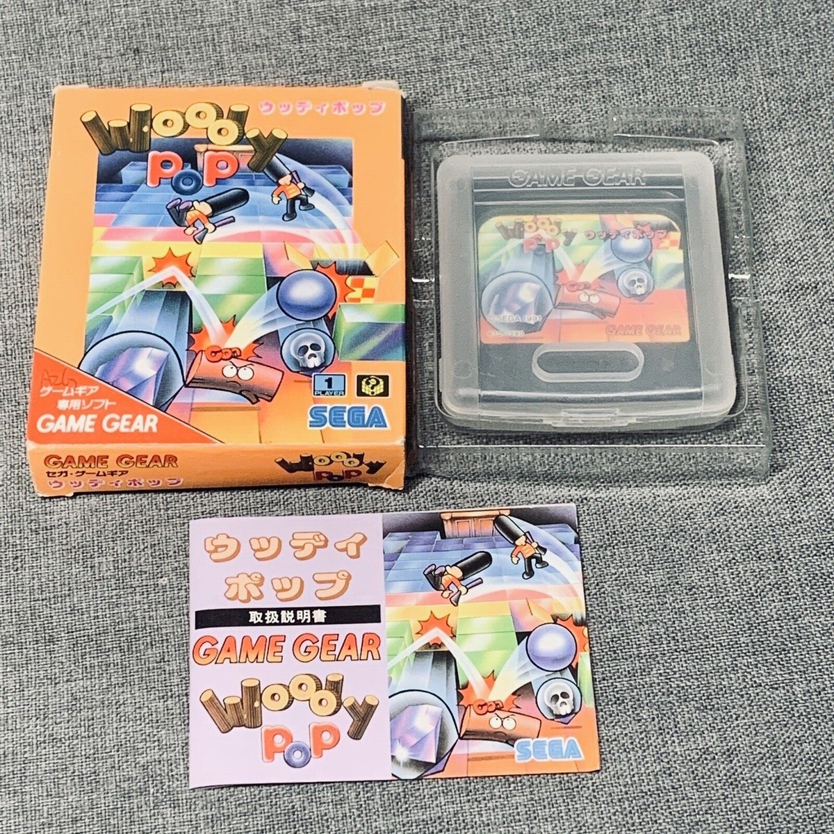 ゲームギア　ウッディポップ　セガ　SEGA Amazon | ウッディポップ 【ゲームギア】 | ゲームソフト