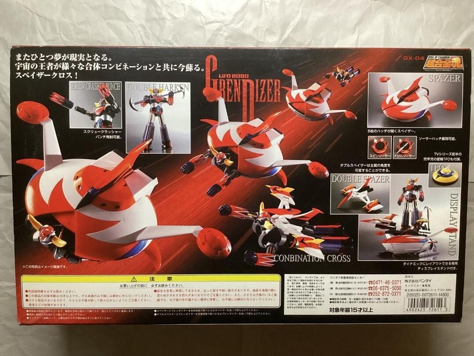 Figurine Soul Of Chogokin GX-04 Goldorak (UFO Robo Grendizer) – édition Bandai Japon, Collector