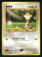 2000 Light Played Pokemon Sentret No. 161 Neo Genesis Japanese